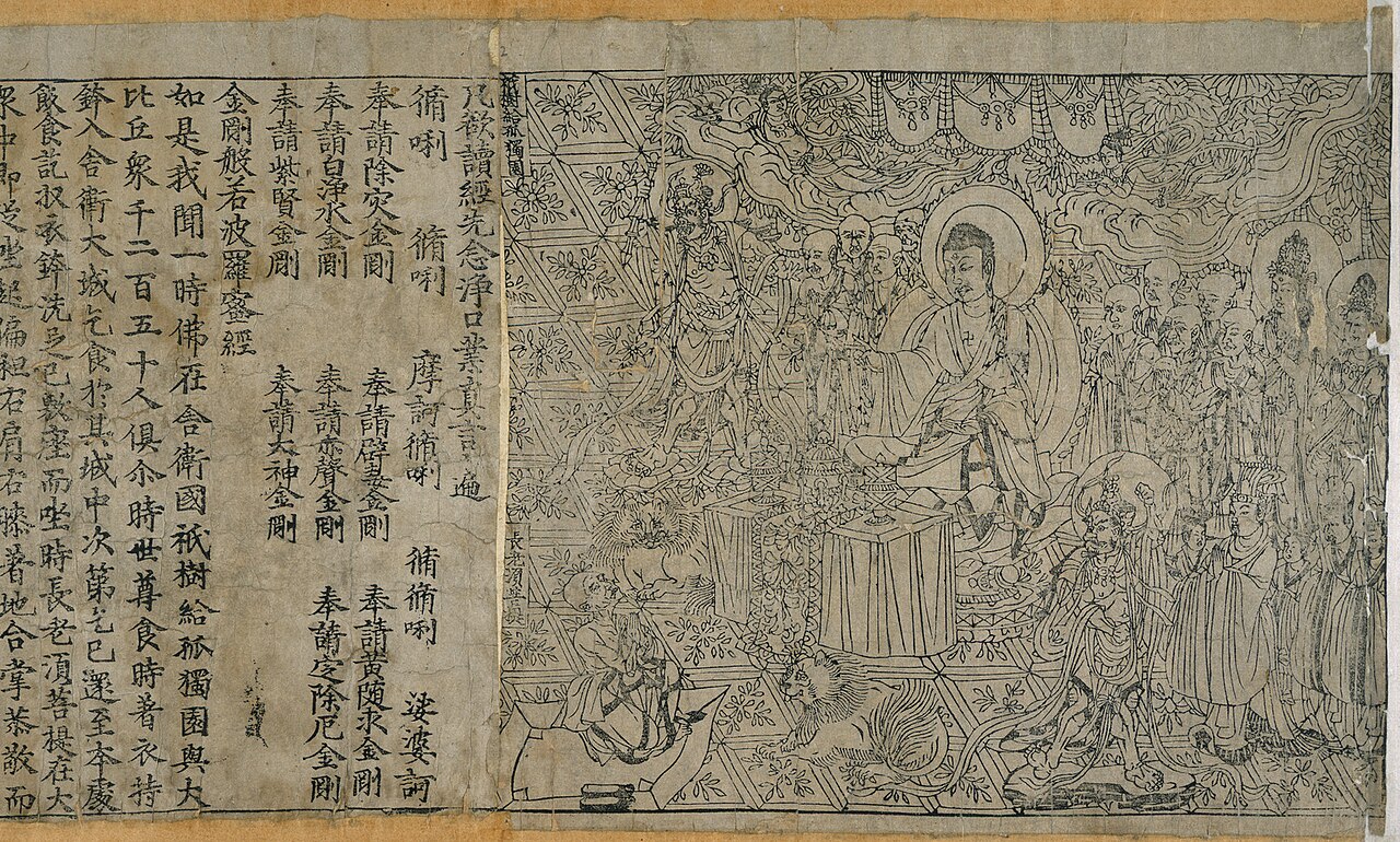 Frontispiece of the Diamond Sutra, printed 868 CE